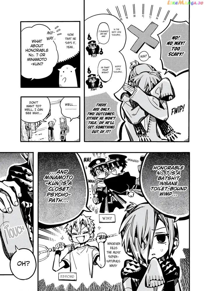 Toilet-Bound Hanako-kun Chapter 103 image 06_optimized
